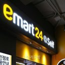 이마트24 구리토평점 이미지