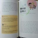 베이비플래너
