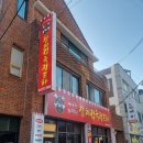 서신동참치 맛집 [애꾸눈해적단 참치정육점포차]
