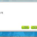메이플델리 이미지