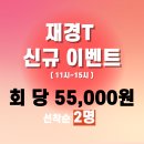 [특강]6/4(화)성장발달 체형교정 필라테스(5-7세) | 홍제동 필라테스는? 1986필라테스 무악재점에서 !