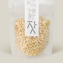리틀에마스 이미지