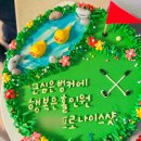 디스코케이크 이미지