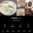 수미분식 - 성남시 중원구 산성대로382번길 49 | 수미분식