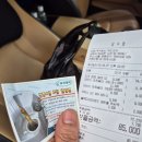유진상사 | 유진상사 엔진오일 교체 후기