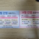 손가락발가락 | 임신 20주차 태동 느낌 리얼 후기 + 정밀초음파 검사 (손가락 발가락 갈비뼈 확인, B형간염 2차 접종)