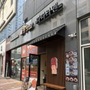 따따라멘고덕점 이미지