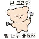 충주복권명당 이미지