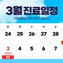 바른아산정형외과의원 네이버블로그