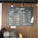 원조감자탕일미집 역삼점 이미지
