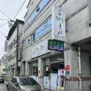 행운 | [ 경북 경산 백천동 숨은 맛집 ] 한 번 가면 또 찾게 되는 ‘행운국시’ 솔직 후기