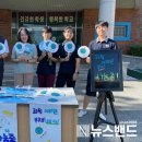 대전월평중학교 이미지