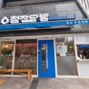 청자다방 네이버블로그