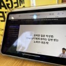 기호엔지니어링 | 데이원컴퍼니] K-디지털 기초역량훈련 쉽게 배우는 프롬프트 엔지니어링 기법 12가지와 GPTs 수익화 강의