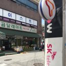 곰달래마트 이미지