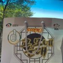 병천C마트