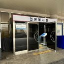 군포시청(본관) 이미지