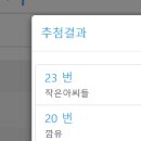 아이디여관