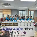 동로현복지센터 이미지