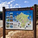 거창전통시장 | 🚙거창 당일치기 여행 (거창전통시장/함양떡집/의동마을 은행나무길/거창맛집/수승대오담/거창카페...