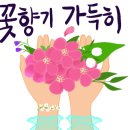 미소육화양주 이미지