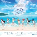 가나종합광고 이미지