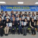 교육사 이미지