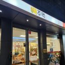 옥주가스 이미지