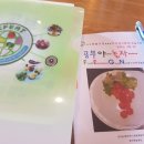 공부야놀자