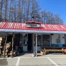 딸부자집 이미지