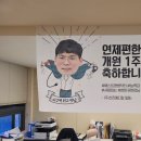 연제편한내과의원 이미지