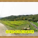 발전농장 이미지