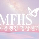 H명상센터