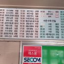장흥시외버스터미널 이미지