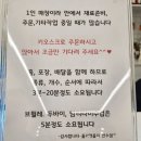 [인천 만수] 만수동디저트 맛집 홀리앤졸리 도넛&amp;커피 만수점