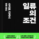 토탈옷수선 이미지