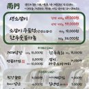 남영동양문 상암점