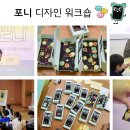 (주)아이챗 브런치