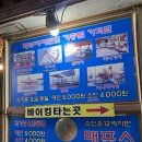 제부비치랜드 이미지
