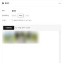 결혼식 셀프 모바일 청첩장 추천, 내돈내산 프롬투데이 솔직후기(제작, 업체 비교)
