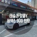 카포먼스현동 이미지