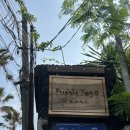 탑 퍼피(TOP PUPPY) | 발리에서 제일 귀여운 액티비티 🐾 짱구 Puppy Yoga Bali 퍼피 요가 후기 (+가격/예약 방법/가는 길 꿀팁)