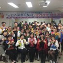 한국운동지도사협회