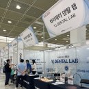 STL치과기공소 네이버블로그