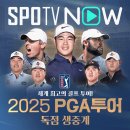 (주)춘추투어