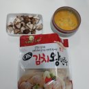 오케이왕만두 네이버블로그