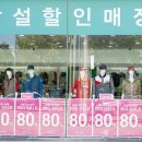 진영 패션 아울렛 거리 이미지