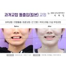 경주본치과의원 이미지