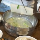 부산탕 이미지