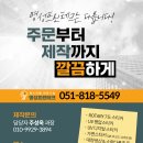 고려프린테크